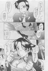 COMIC Megastore 2010-04