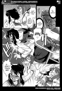 [Katou Jun] Avatar Trans! 1-11 [English] [Risette+SaHa]