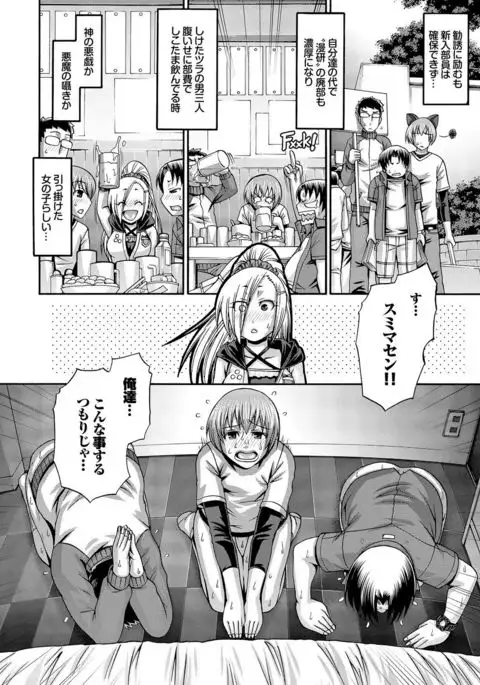 り:いんかねーしょん