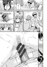 [Shimanto Shisakugata] Prototype Mademoiselle [Digital]