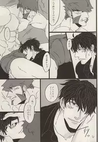 (BLOODYZONE) [ROOST (Haruka)] PRIVATE LESSONS (Kekkai Sensen)