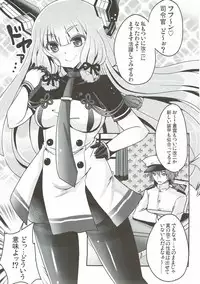 (COMIC1☆10) [Usubeniya (Usubeni Sakurako)] Murakumo, Otona ni Naru. (Kantai Collection -KanColle-)