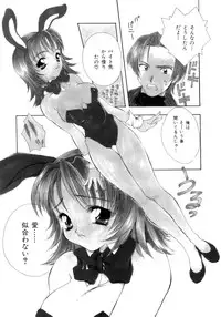 [Saiya] seisou dorei ~ayatsuri ningyou~