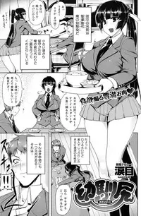 COMIC Hana-man 2010-05