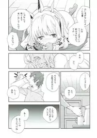 (SC2015 Autumn) [Kyougetsutei (Miyashita Miki)] GB-BREAKOUT (Granblue Fantasy)