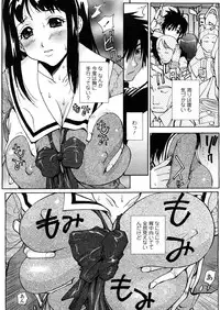 COMIC TENMA 2008-04