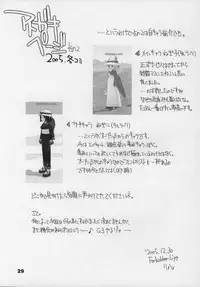 (C69) [Forbidden-Lips (Ryou)] Mabi Life 2 (Mabinogi)