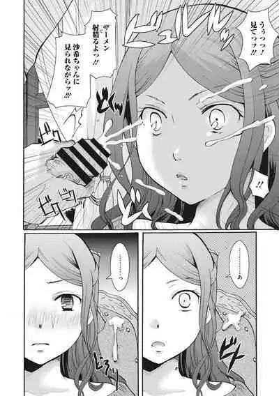 [Itou Ei] Cotton & Lace [Digital]