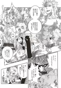 (HaruCC20) [Strawberry (Ichigo)] Candy Fairy (Nanatsu no Taizai)