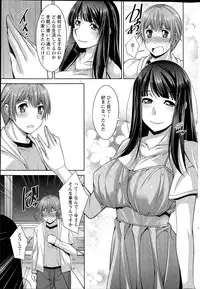 Action Pizazz DX 2015-08