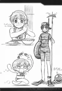 [MEKONGDELTA&NNZ Dan] Natsu wa Mizugi de Pon! (Fate/Stay Night)