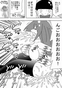 [bbwH] Rape Kinoutousai Keitaidenwa Daitokka 1050 yen!!