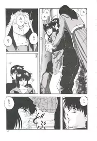 [Kazusa Shima] Pop'n Serial