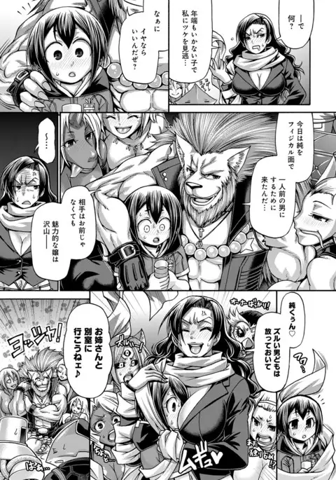 COMIC Anthurium 2017-08