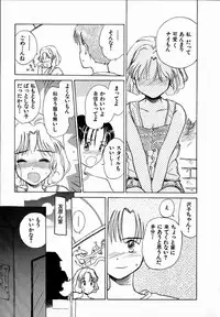 [Hanamizawa Q-Tarou] Dendou Samurai