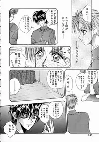 [Takanabe Chitose] UNDER GROUND