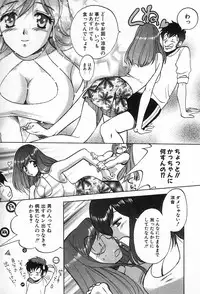 [Kudara Naizou] Onnanoko De Etc