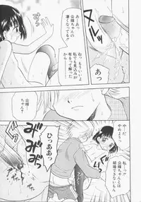 Hin-nyu v13 - Hin-nyu Gentei