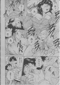 COMIC Momohime 2004-03