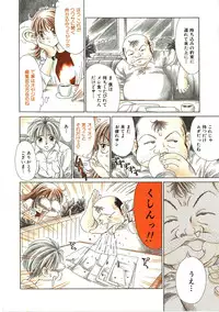 [Kiriyama Shingo] VIRGINAL