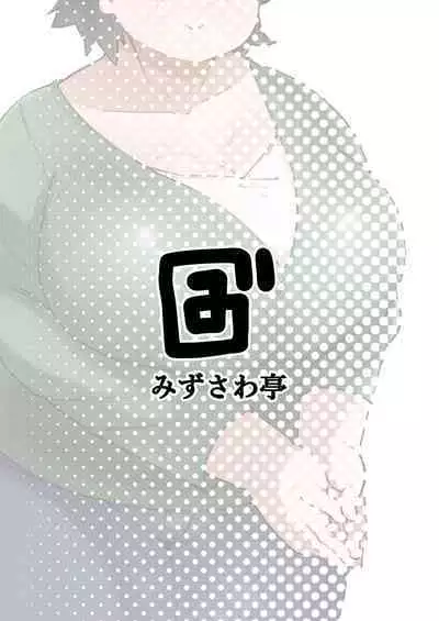 Otonariri-san to Ecchi