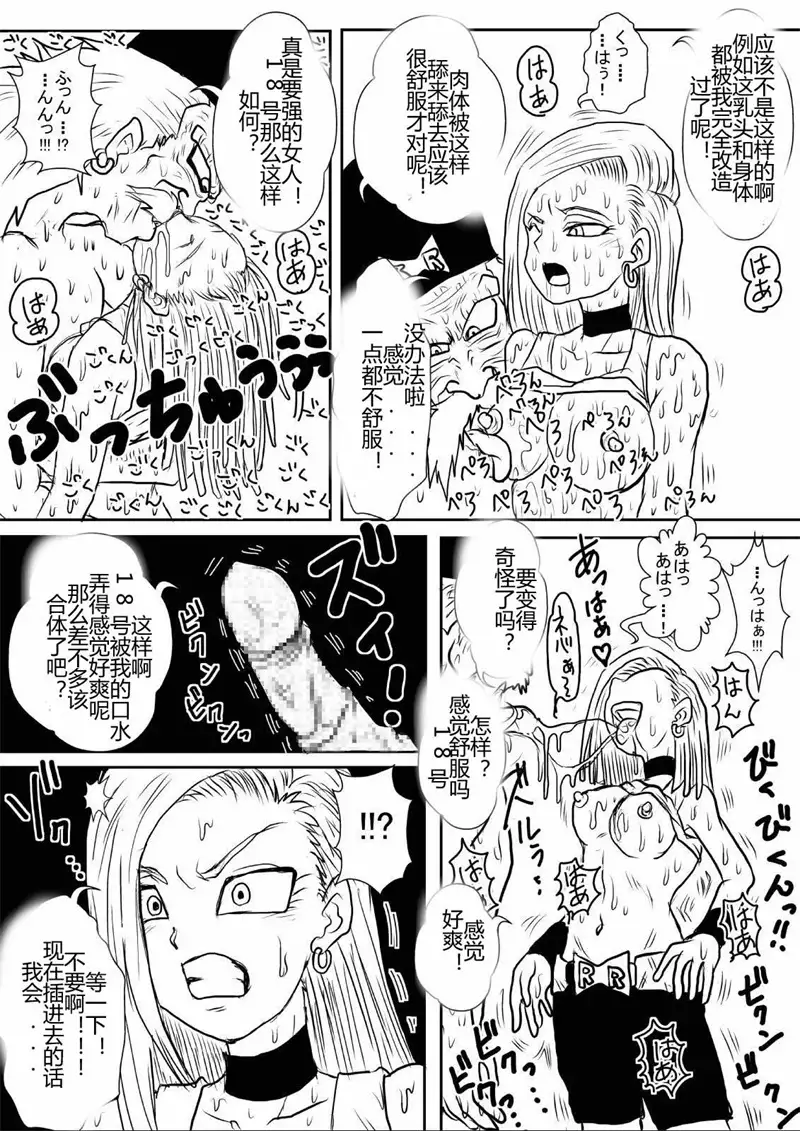 Sennou Kyouikushitsu ~Soushuuhen Vol. 01~