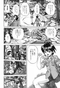 [Chunrouzan] Waisetsu Ehon