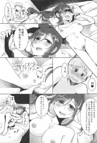 (C95) [Sakanaya (Osyakana)] Kanan-chan to 4 (Love Live! Sunshine!!)