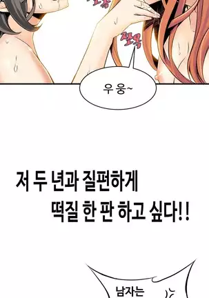 Kill the Dead Bastard Ch.0-17