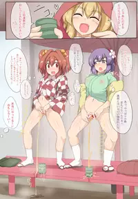 [Zensuu Hakai Kensa (Black)] Sokuochi Forbidden Magic (Touhou Project) [Digital]