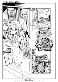 COMIC ExE 07 [Digital]