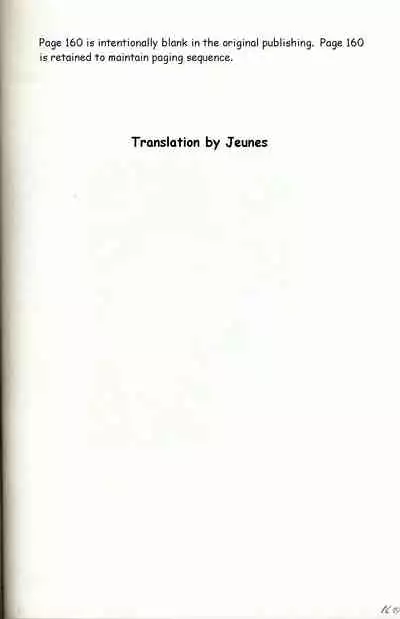 The Demon Who Lives in the Tower Keep