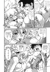 [Manabe Jouji] Koisuru Ushi-Chichi - Dear My Ushi-Chichi