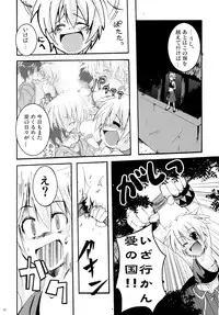 (CR37) [MASULAO MAXIMUM (Kazekawa Nagi)] Panya!! 2 (Sukatto Golf Pangya)