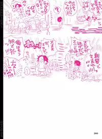 [Hariko no Tora (Midoh Torako)] BYAKKA (One Piece) [Digital]