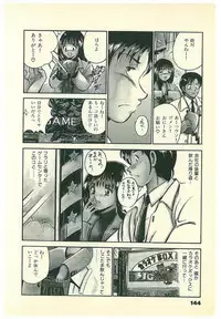 [Maakou] Moh Sugu Koisuru 5-byoumae