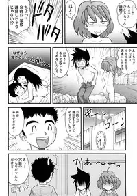 [Juan Gotoh] Shounen Teikoku - The Boys' Empire