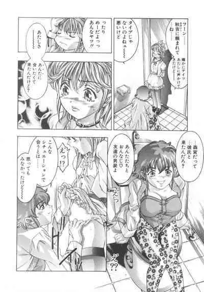 Ryoute Ippai no Houseki