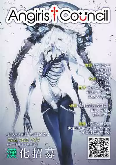 [Morishima Kon]Onnanokaradade Ikisugite Yabaii!