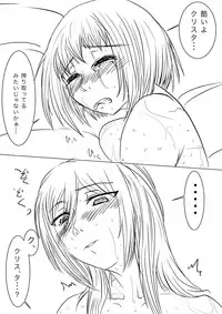 [Gio] 進撃！アルミン家編 (Shingeki no Kyojin)