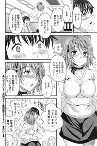 Action Pizazz Special 2015-02