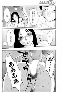 Comic Men's Young 2008-04