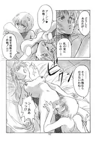 (C49) [Henrei-kai (Various)] Hen Rei Kai Special Vol. 9 (Various)