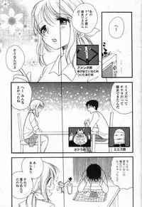 COMIC Potpourri Club 2007-12