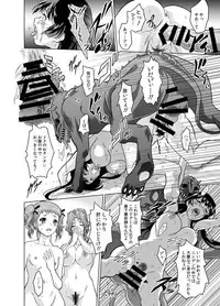 [Kingdom of Orc] Dominating Oak ~Human Race Is Classified Below Livestock~