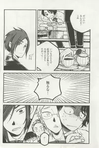 1月と7月 第2号 2015-01