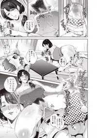 COMIC Masyo 2019-04 [Digital]