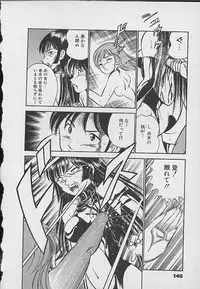 [Maakou] Kawaii Akuma