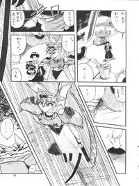 (CR13) [Ariari no Nashinashi (Various)] SEE YOU AGAIN 10 (Various)