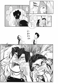 [Kirie Masanobu] Leviathan